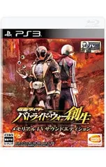 2026年最新】仮面ライダー バトライド・ウォー 創生 メモリアルtv