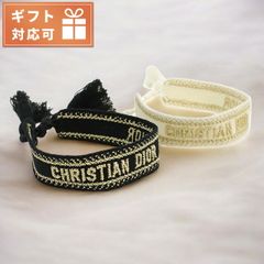 極美品 希少 クリスチャンディオール ミサンガ ブレスレット ライン 