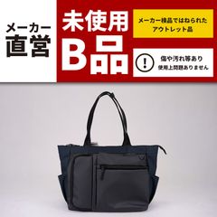 ○非常に綺麗○ace ビジネストートバッグ抗菌抗ウィルス - メルカリ