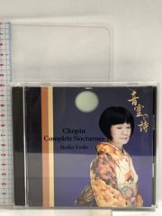 日野繭子 『アカシック・レコード』 - メルカリ
