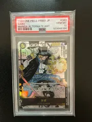 【PSA10】サボ SR-SP (コミパラ) [OP04-083](プレミアムブースター「ONE PIECE CARD THE BEST」)　ロゴ有りのサムネイル