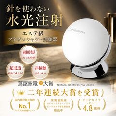 DENSHINDO プラズマエアシャワーUn おまけ付き - メルカリ