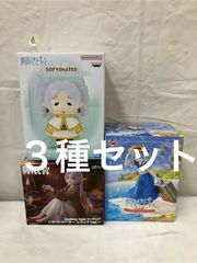 미개봉 장송의 프리렌 Luminasta Desktop cute SOFVIMATES 피규어 3종 LF6083 f107