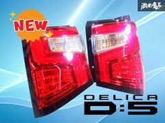 新品スバルフォレスタ―SJ5／SJG ライトUS仕様 後期仕様テールランプ