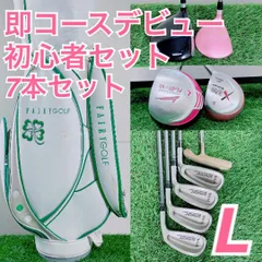 2026年最新】cougar ゴルフセットの人気アイテム - メルカリ