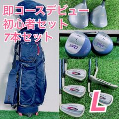 ☆レディース右利き初心者用 ゼクシオ 2＆3＆5代目 ゴルフセット W