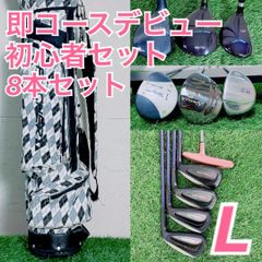 b957 初心者必見 マグレガー 等レディースゴルフクラブ12本セット