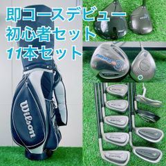 H8 クリーブランド 初心者オススメ ゴルフクラブ メンズセット 右利き