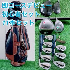 初心者おすすめ レディース ゴルフクラブ セット ミズノ入り 8本 M3942