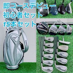 初心者おすすめ☆メンズゴルフクラブセット☆コブラ/cobra☆キャディ