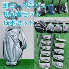 メンズ ゴルフクラブ フルセット コブラ入り 初心者 15本 H3925のサムネイル