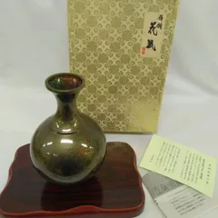 2026年最新】錆銅 花瓶の人気アイテム - メルカリ