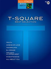 T-SQUARE COMPLETE BEST Ⅱ巻1989-1996 - メルカリ