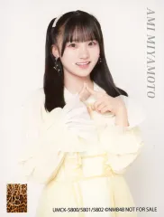 2026年最新】宮本杏海の人気アイテム - メルカリ