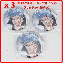 【3個セット】 BLEACH ブリーチ キャラバッジコレクション 缶バッジ グリムジョー 430f29のサムネイル