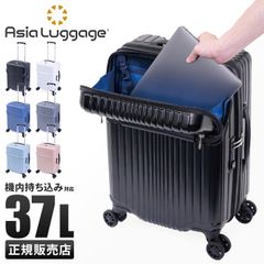 Asia Luggage キャリーケース 92L-108L ブラック - メルカリ Asia Luggage キャリーケース 92L-108L ブラック