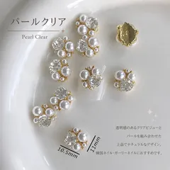 ネイルパーツ パール ビジュー 韓国 量産型 ガーリー ゴールド 10個