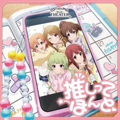 み*様 ゆず心音ツアー ま、いっかステッカー ま、いっか 缶バッジの