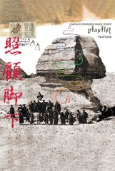 サムライチャンプルー samurai champloo CD～2枚セット - メルカリ