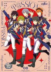 [CD]THE IDOLM@STER SideM 10th ANNIVERSARY P@SSION 08 High×Joker