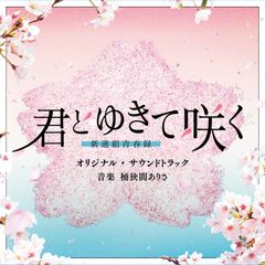 タクミくんシリーズ 10th Anniversary BLCD ドラマCD - メルカリ