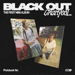 2026年最新】ChanYeol black outの人気アイテム - メルカリ
