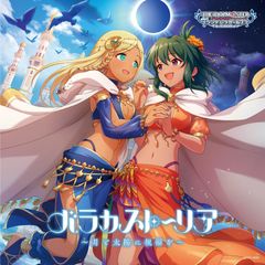 [CD]THE IDOLM@STER CINDERELLA GIRLS STARLIGHT MASTER HEART TICKER! 11 장미 카스토리아 ~달과 태양에 축복을~