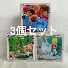 中古 一番くじ ドラゴンボール DRAGON HISTORYII A賞 B賞 D賞 フィギュア 3個セット 部品不良有 SF6101 c111