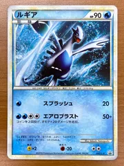 2026年最新】ポケモンカード ルギア 047/L-P プロモの人気アイテム