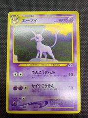即購入OK】イツキのエーフィ ○ ポケモンカード☆VS 076/141 - メルカリ