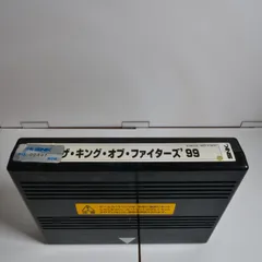 ザ•キング•オブ•ファイターズ99 MVSカートリッジ（業務用）のみ 2026年最新】kof MVSの人気アイテム - メルカリ