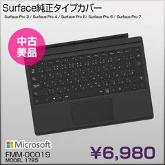 2026年最新】microsoft surface pro 4 type cover ／ サーフェス プロ
