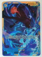 2026年最新】サンジ sec [op06-119](ブースターパック「神速の拳」)の