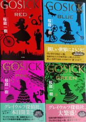 家庭教師ヒットマンREBORN! 文庫版 全21巻 完結セット - メルカリ