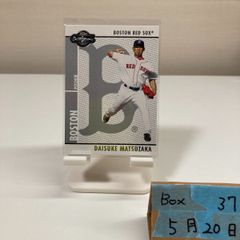 レッドソックス 松坂大輔 10枚限定ジャンボジャージカード - メルカリ