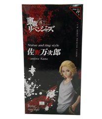 FREEing 도쿄 리벤저스 Statue and ring style 1/8 사노 만지로 피규어