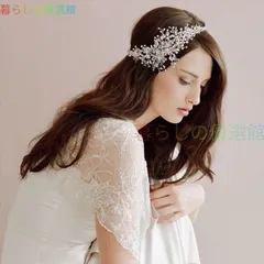 即購入OK 髪飾り ヘッドドレス ヘアアクセサリー ウェディング 和服 和装 卒業式 袴 袴セット 和装 着物 小物 レディース ヘッドアクセxsp0602