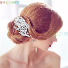 即購入OK 髪飾り ヘッドドレス ヘアアクセサリー ウェディング 和服 和装 卒業式 袴 袴セット 和装 着物 小物 レディース ヘッドアクセxsp0602