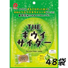 カバヤ すいかグミ 40袋 - メルカリ
