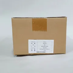 【新品】ヤマハ  リチウムイオンバッテリー X0T-02 12.3Ah 電動自転車【白 / ホワイト】のサムネイル