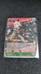 2026年最新】カレンチャン sp ヴァイスの人気アイテム - メルカリ