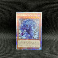 遊戯王 赫の聖女カルテシア クォーターセンチュリーシークレットレア