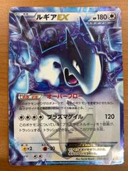 ポケモンカード ルギアEX プラズマ団 059/070R BW7 - メルカリ