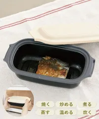 新品未使用 3COINS(スリーコインズ) 1台6役 電子レンジ調理器 KITINTO 2416-HCMWP01-00 管理番号：1203A-550のサムネイル