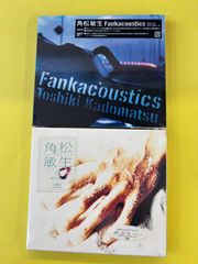 角松敏生 20周年記念ライブ限定CD 2枚セット 未開封品 - メルカリ