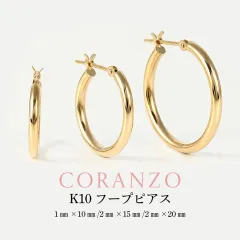【2x20mm】フープピアス ピアス 10k 10金 K10 イエローゴールド フープ キャッチレス ワンタッチ 小さめ リングピアス 大人 おしゃれ シンプル ニッケルフリー 普段使い 20mm 結婚式 誕生日 お呼ばれ プレゼント ギフト