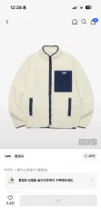 LMC 뽀글이 フリース ジャケット アイボリーのサムネイル