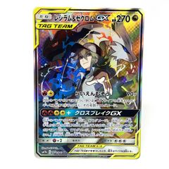 レシラム＆ゼクロムgx sa ドリームリーグ - メルカリ