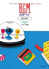 新品未使用】富田一彦 VERBS 問題集・テキストセット 代ゼミ 英語