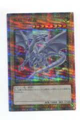 PSA10 青眼の白龍 QCDB-JP009 遊戯王 - メルカリ